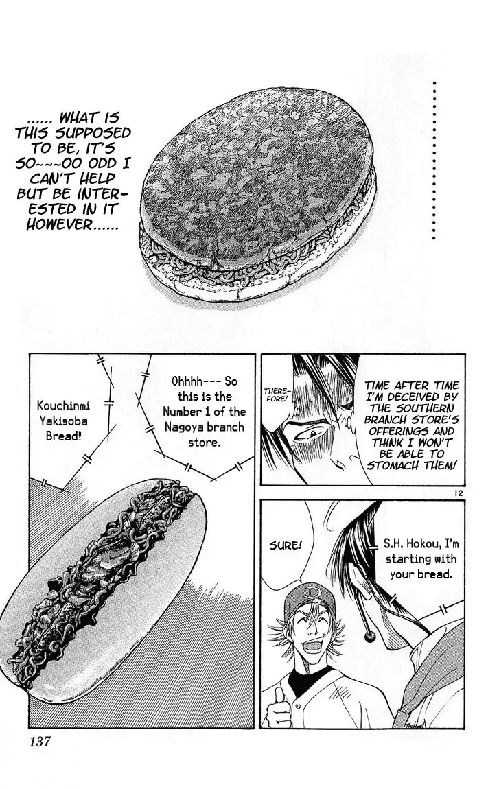 Yakitate Japan Chapter 30 12